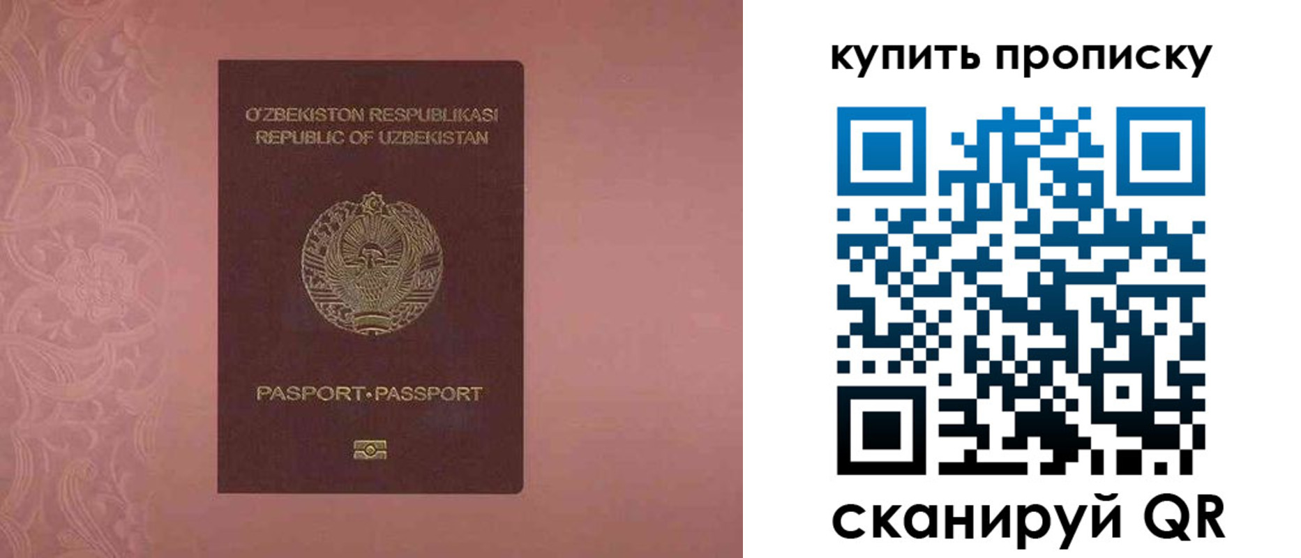 прописка иностранных граждан в Касимове