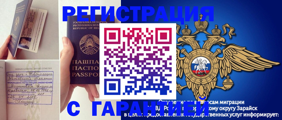 временная регистрация адрес в Касимове